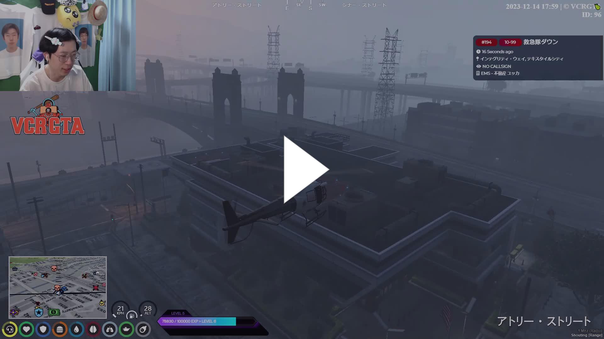 Twitch